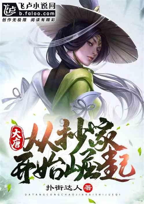 逃离受损的城堡
